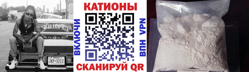 Что такое Железноводск APVP  Гашиш  hydra онион  Марихуана 