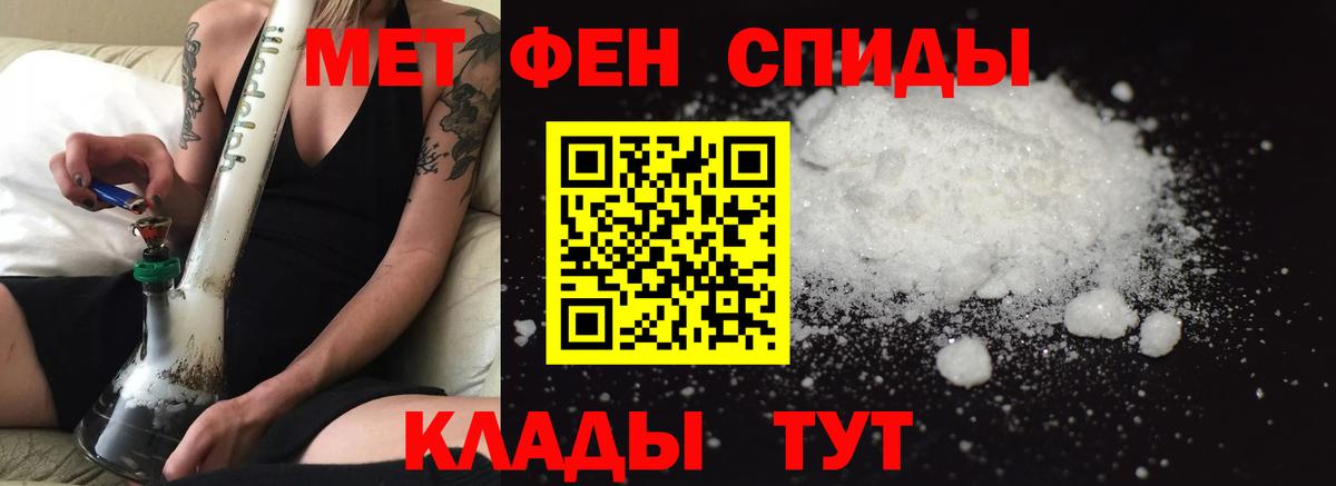 Amphetamine 98% Железноводск