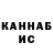 КЕТАМИН ketamine Faithful Love