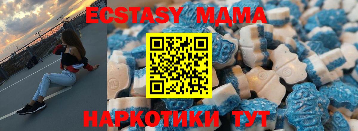 APVP Железноводск