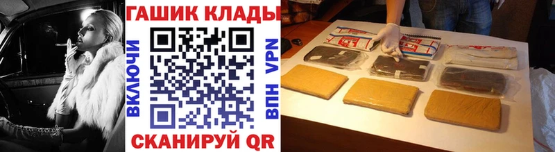 сайты даркнета клад  Железноводск  ГАШИШ гарик  цена наркотик 