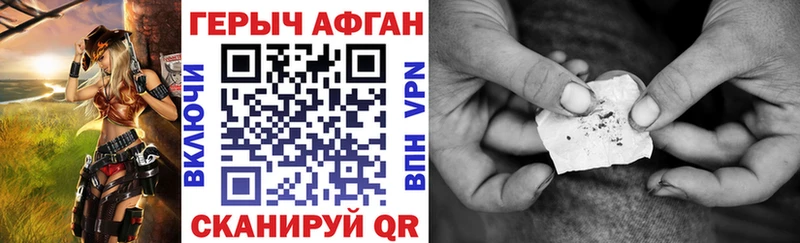 darknet как зайти  Железноводск  Героин Heroin  что такое   гидра ссылки 