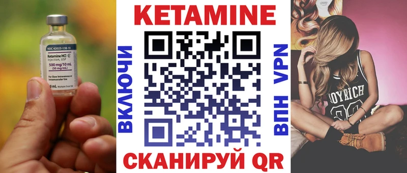 МЕГА как зайти Железноводск Кетамин ketamine как найти