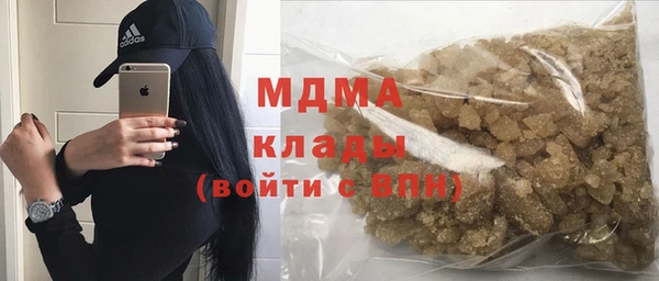 мдпв Абаза