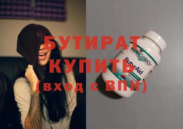 метадон Алексеевка
