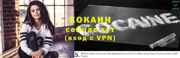 кокаин VHQ Алзамай
