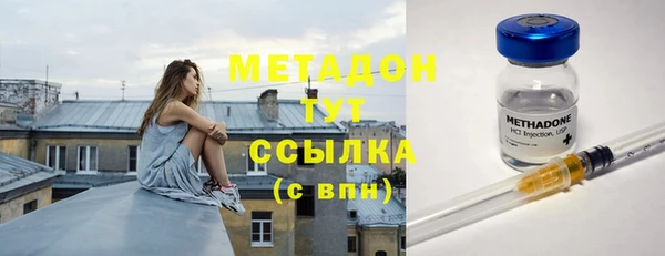 бутик Приозерск