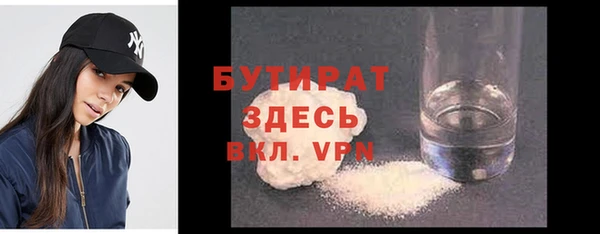 каннабис Россошь