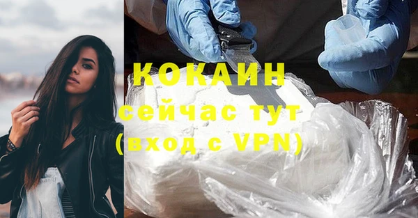 кокаин VHQ Алзамай