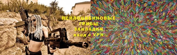 бутират Ростов