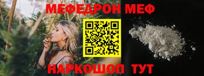 прущие грибы Краснокаменск
