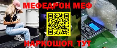 прущие грибы Краснокаменск