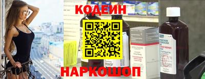 прущие грибы Краснокаменск