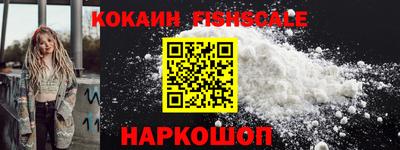 мяу мяу кристалл Краснодар