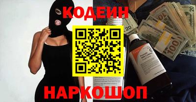 мяу мяу кристалл Краснодар