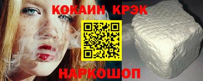 прущие грибы Краснокаменск