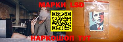 прущие грибы Краснокаменск
