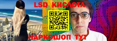 прущие грибы Краснокаменск
