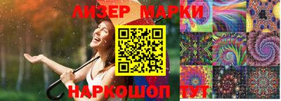 прущие грибы Краснокаменск