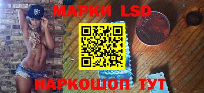 мяу мяу кристалл Краснодар