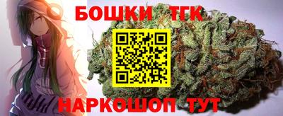 мяу мяу кристалл Краснодар