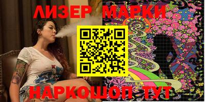 мяу мяу кристалл Краснодар