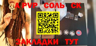 прущие грибы Краснокаменск