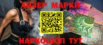 прущие грибы Краснокаменск