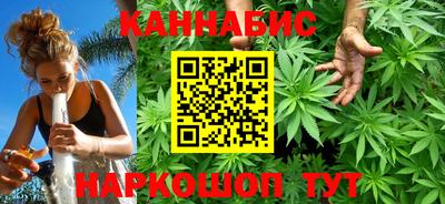 мяу мяу кристалл Краснодар
