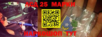 мяу мяу кристалл Краснодар