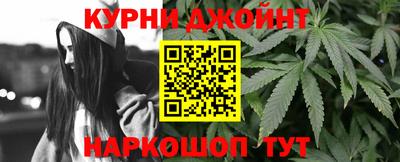 прущие грибы Краснокаменск
