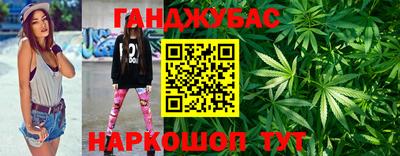 мяу мяу кристалл Краснодар