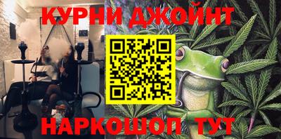 прущие грибы Краснокаменск