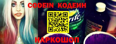 мяу мяу кристалл Краснодар