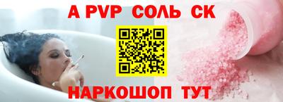 прущие грибы Краснокаменск
