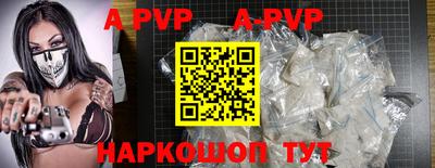 прущие грибы Краснокаменск