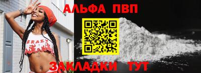 мяу мяу кристалл Краснодар