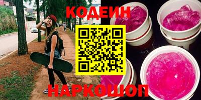 мяу мяу кристалл Краснодар
