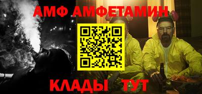 прущие грибы Краснокаменск
