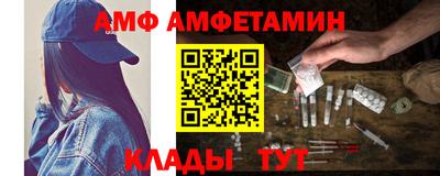 мяу мяу кристалл Краснодар