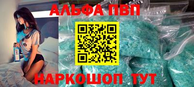 прущие грибы Краснокаменск