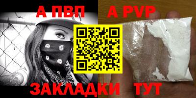 мяу мяу кристалл Краснодар