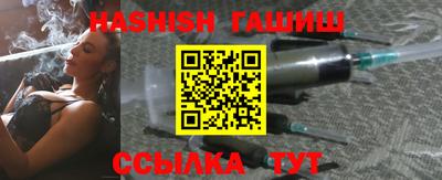 мяу мяу кристалл Краснодар