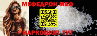 прущие грибы Краснокаменск