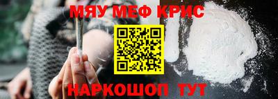 прущие грибы Краснокаменск