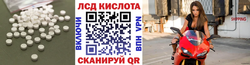 закладка  Железноводск  LSD-25 экстази ecstasy 