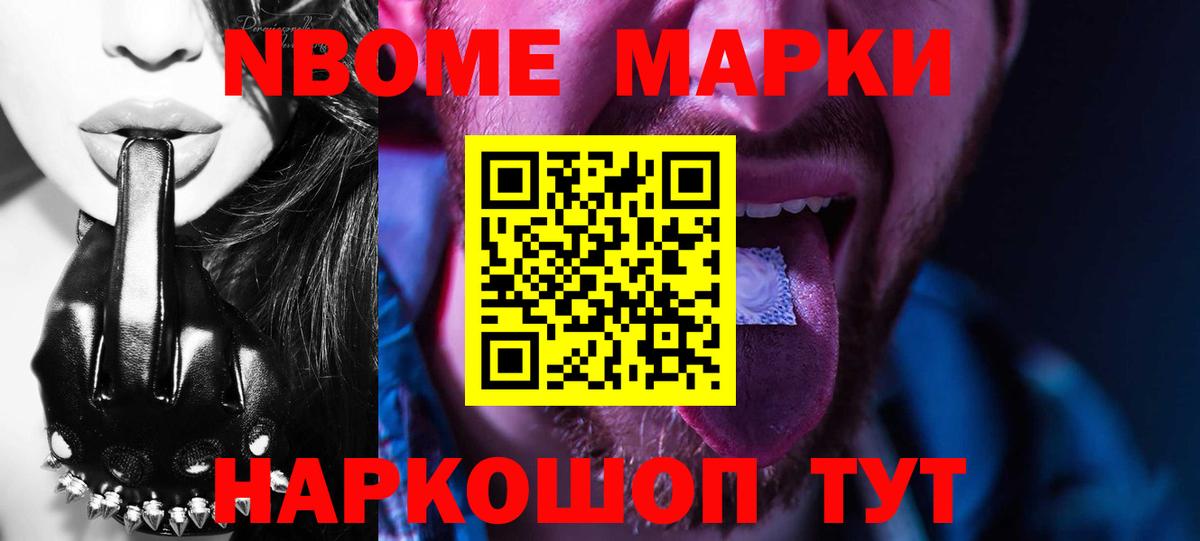 ЛСД экстази кислота  LSD-25 экстази кислота  Вход с VPN  MEGA ссылка  Железноводск 