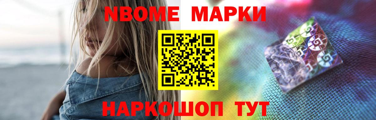 ЛСД экстази кислота Железноводск