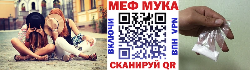 МЕФ мяу мяу KRAKEN ССЫЛКА Железноводск