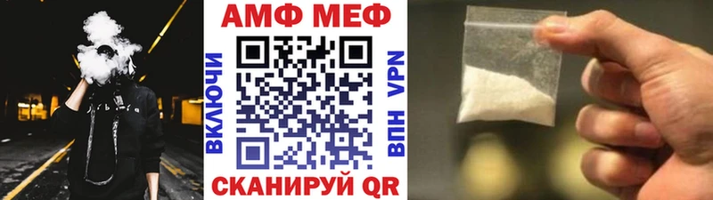 МЕТАМФЕТАМИН кристалл  Железноводск 